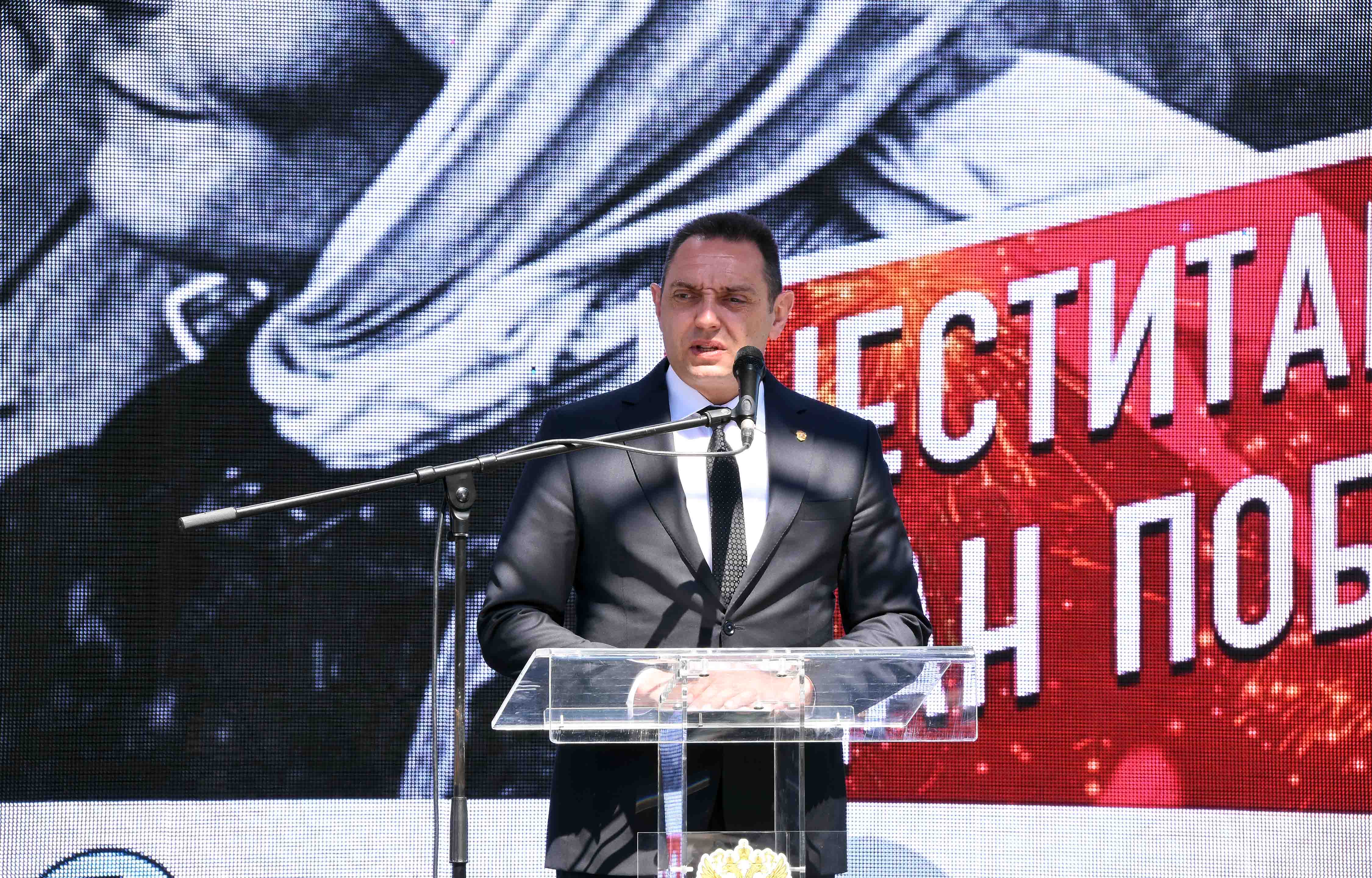 Министар Вулин: Срби и Руси су увек били на правој страни историје и ту чињеницу нико не може да оспори