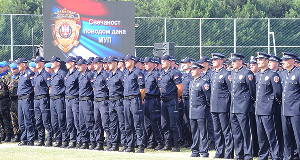 Централна прослава Дана Министарства унутрашњих послова и  Дана полиције