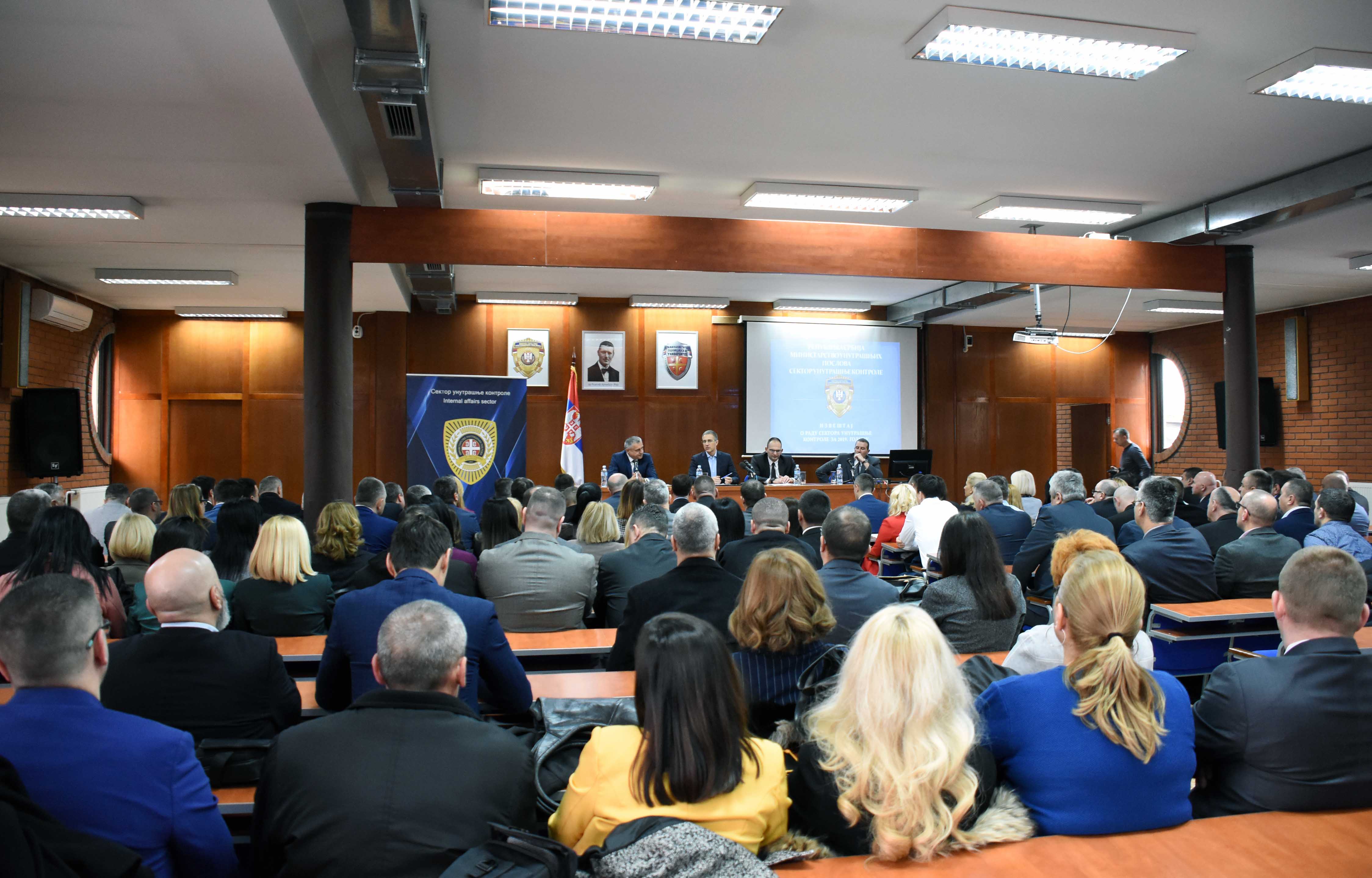 Ministar Stefanović se zahvalio pripadnicima Sektora unutrašnje kontrole na predanom radu