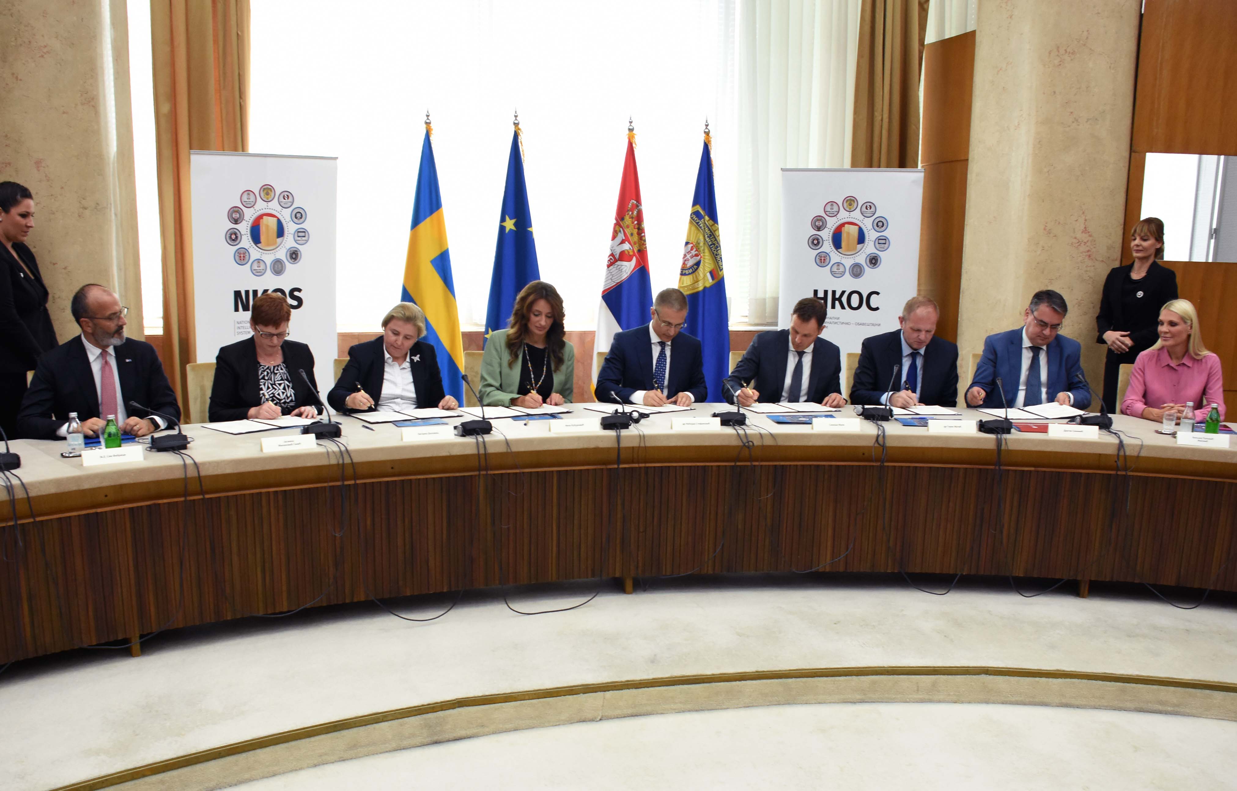 Potpisan Sporazum o saradnji na uspostavlјanju i razvoju Nacionalnog kriminalističko-obaveštajnog sistema