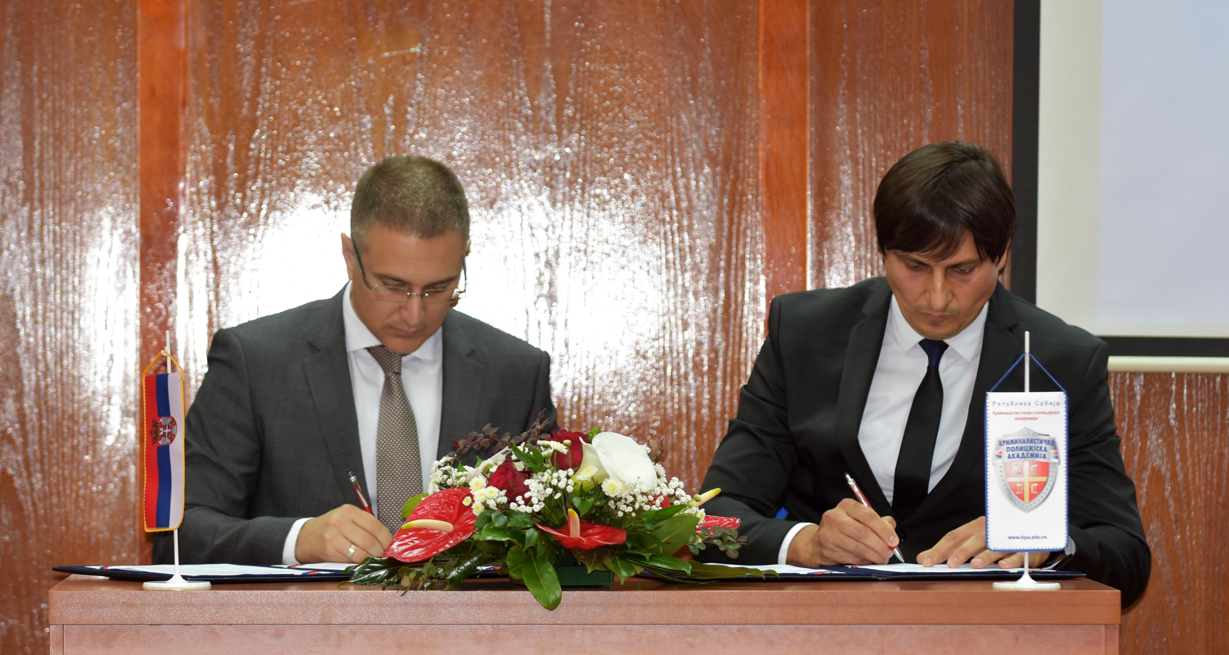 Потписан Уговор о пословној сарадњи између МУП-а и КПА