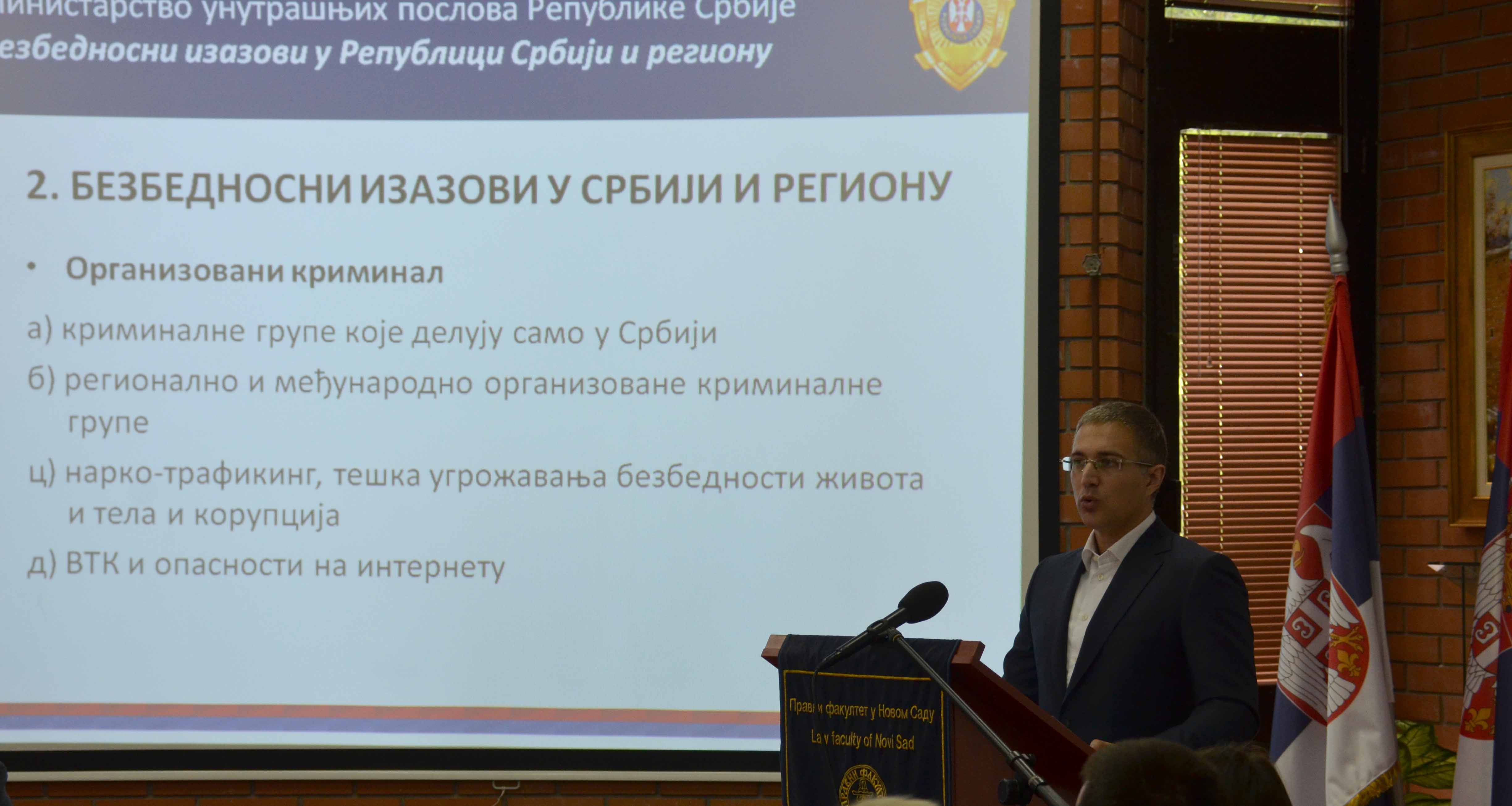 У Србији не постоји ни једна организована криминална група која може да угрози безбедност земље